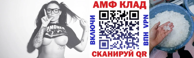 что такое наркотик  Абаза  АМФ 97% 