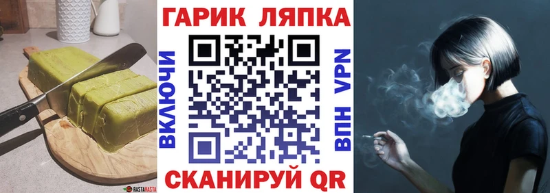 Cannafood марихуана  мориарти телеграм  Абаза 