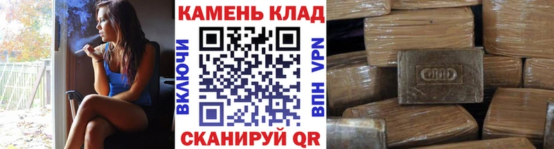 ГАШИШ индика сатива  Абаза 