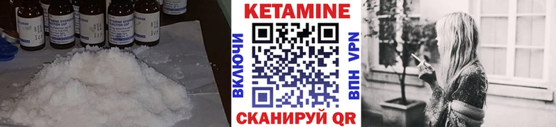 mega маркетплейс  Абаза  КЕТАМИН VHQ  наркошоп 