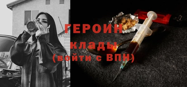 трава Сатка
