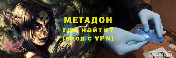 гашишное масло Саяногорск