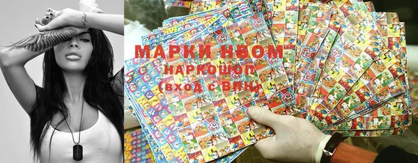 мефедрон Сафоново