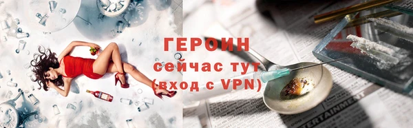 трава Сатка