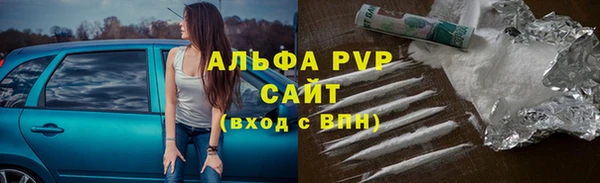 ALPHA-PVP Абаза