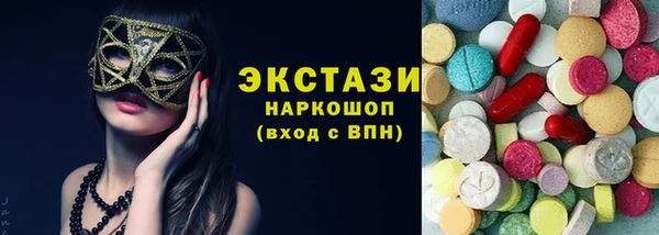 альфа пвп VHQ Абдулино