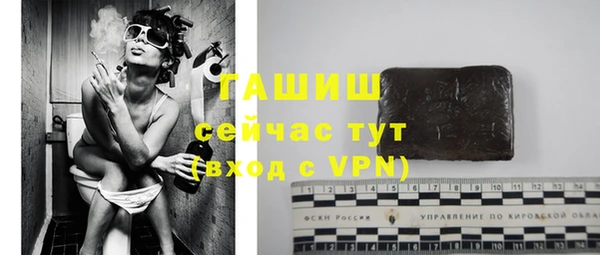 мяу мяу кристалл Абинск