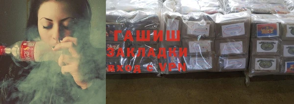 альфа пвп VHQ Абдулино