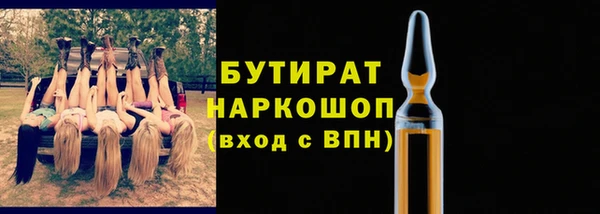 мефедрон Сафоново