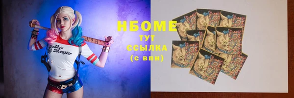 альфа пвп VHQ Абдулино