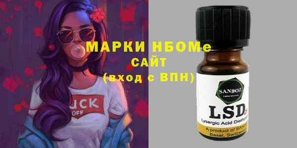 ALPHA-PVP Абаза