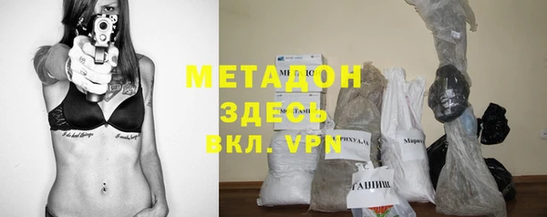 ALPHA-PVP Абаза