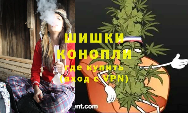гашишное масло Саяногорск