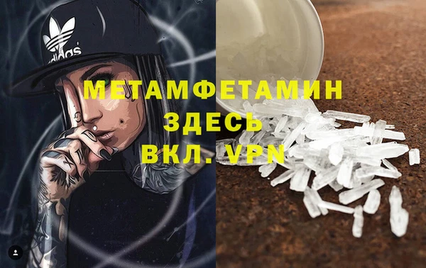 гашишное масло Саяногорск