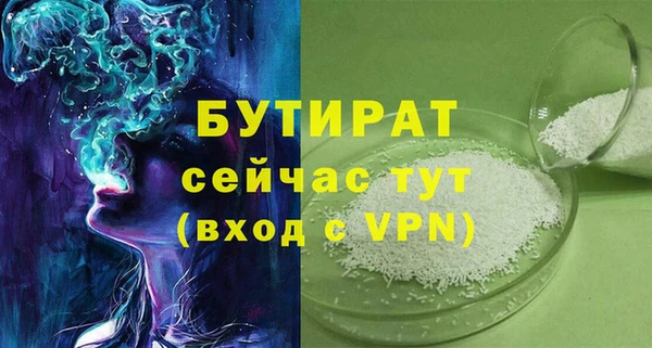 мефедрон Сафоново
