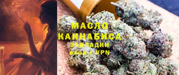 альфа пвп VHQ Абдулино
