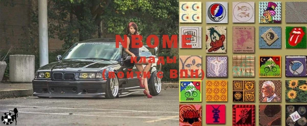 альфа пвп VHQ Абдулино
