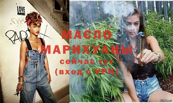 мефедрон Сафоново