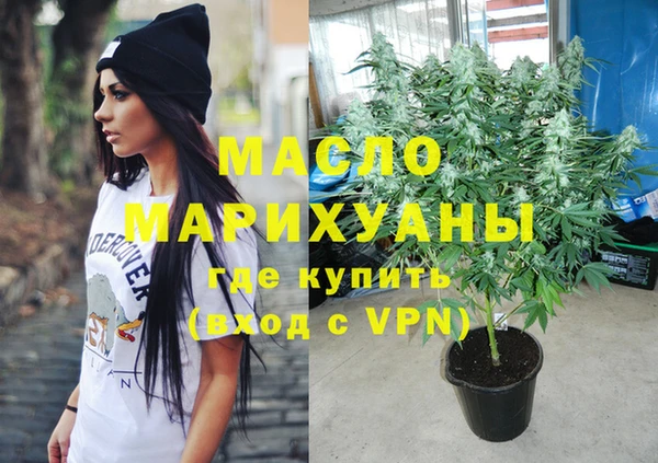 гашишное масло Саяногорск