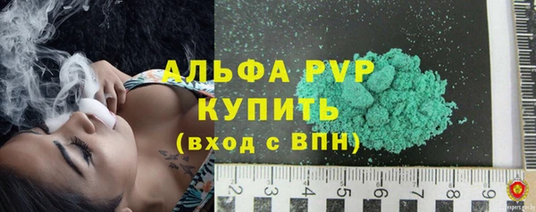 ALPHA-PVP Абаза
