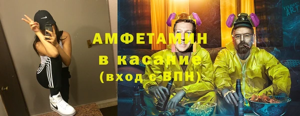 мяу мяу кристалл Абинск