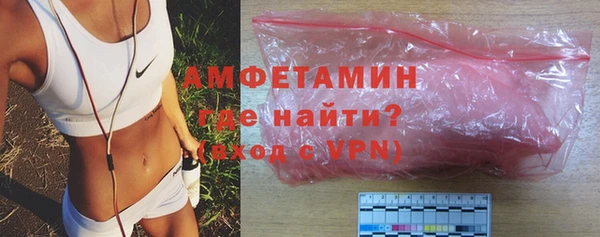 ALPHA-PVP Абаза