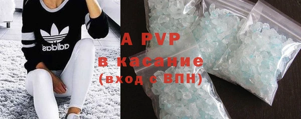 гашишное масло Саяногорск