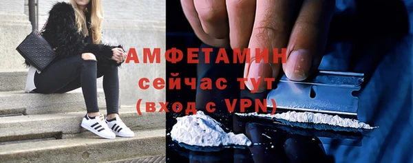 альфа пвп VHQ Абдулино