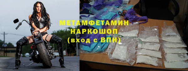 мяу мяу кристалл Абинск
