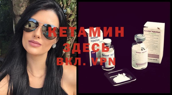 альфа пвп VHQ Абдулино