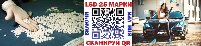 ЛСД экстази кислота  это как зайти  Абаза 