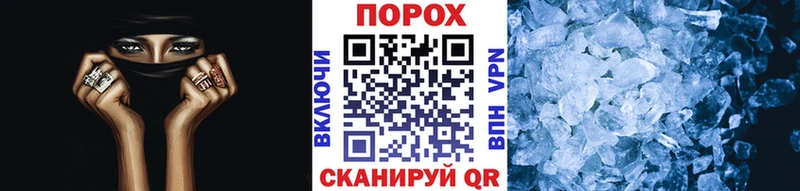 Первитин Methamphetamine  закладка  Абаза 