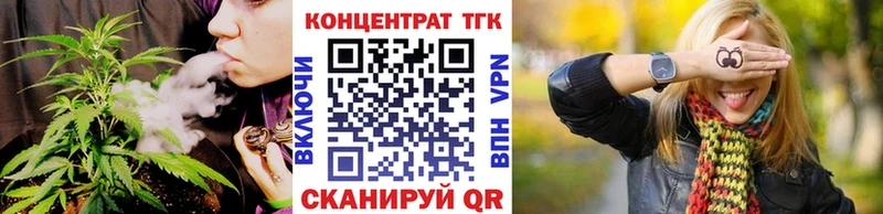 площадка Telegram  Абаза  ТГК жижа  mega как войти 